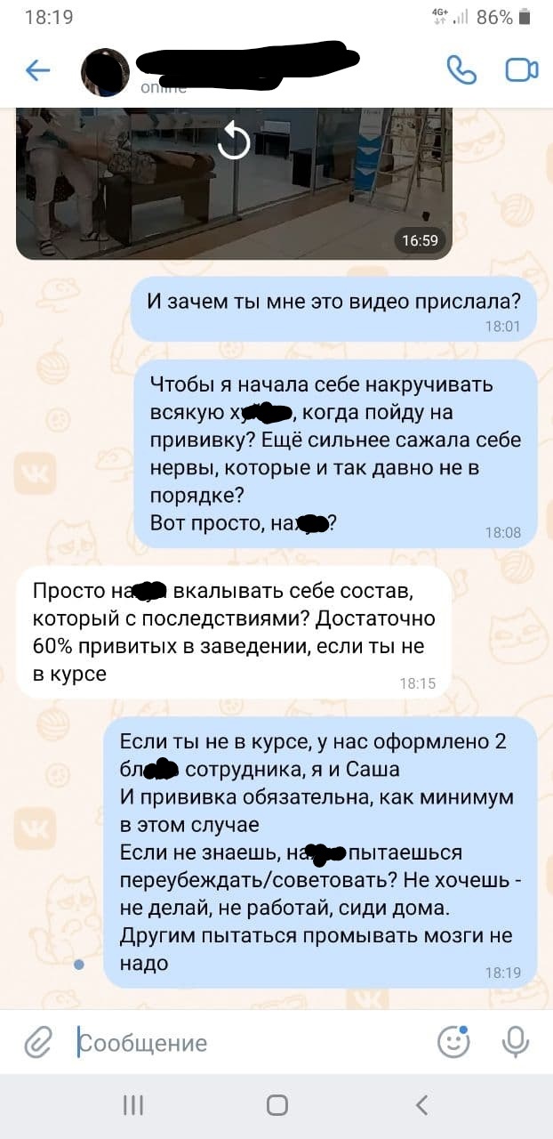 Скриншот: истории из жизни, советы, новости, юмор и картинки — Все посты,  страница 4 | Пикабу