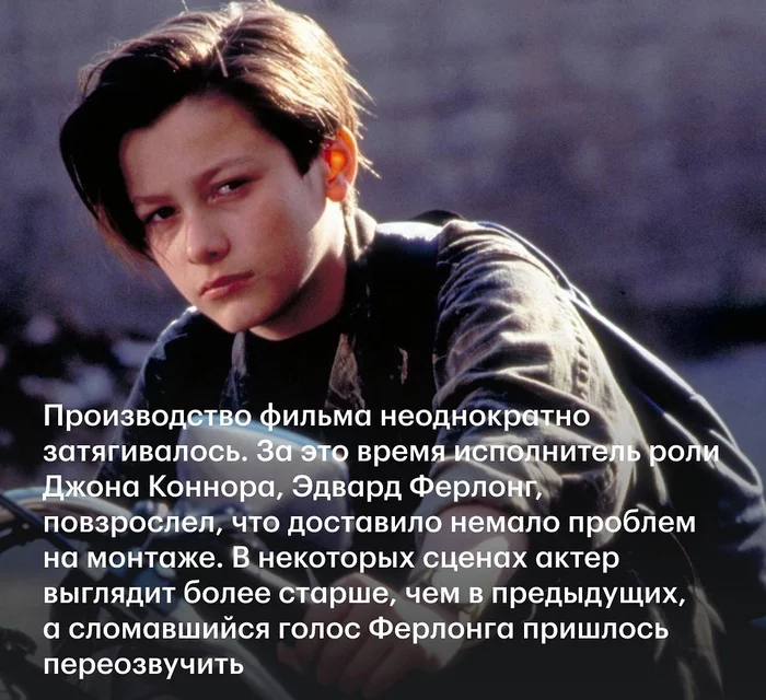 30 лет назад вышел на экраны Терминатор-2: Судный день Терминатор 2: Судный день, Арнольд Шварценеггер, Фильмы, Юбилей, Кинопоиск HD, Длиннопост