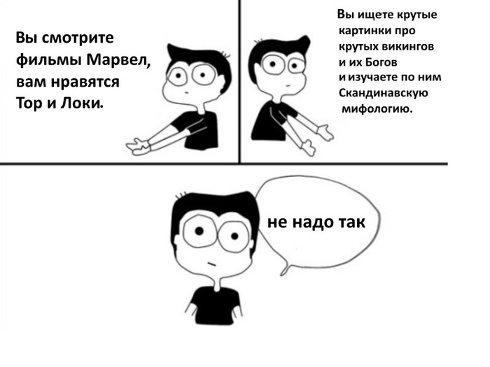 кто такой хави в асгарде. Смотреть фото кто такой хави в асгарде. Смотреть картинку кто такой хави в асгарде. Картинка про кто такой хави в асгарде. Фото кто такой хави в асгарде