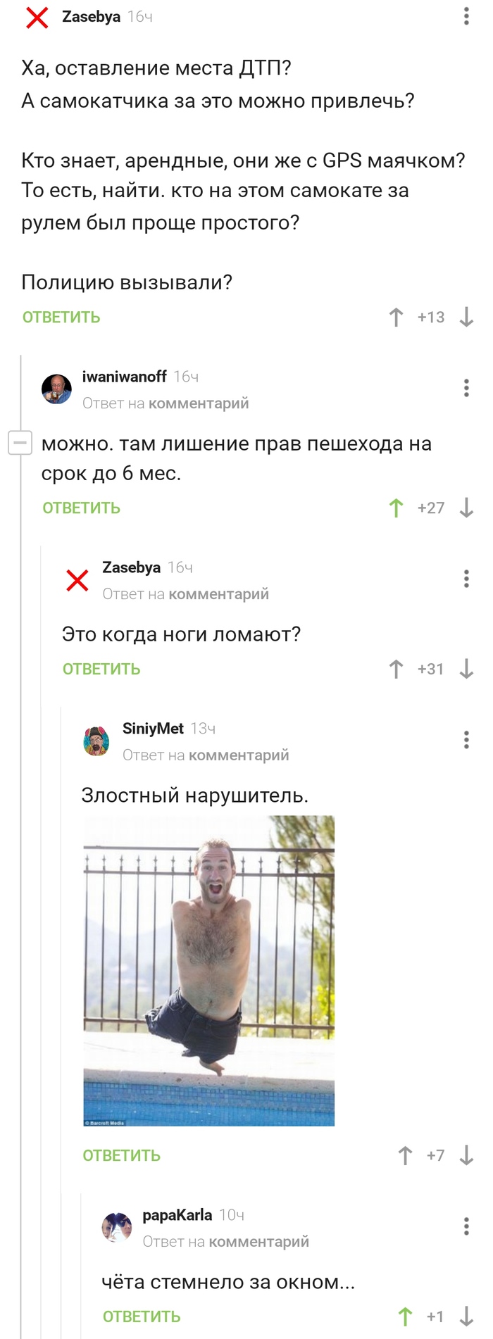   ,   ,  ,  , , 