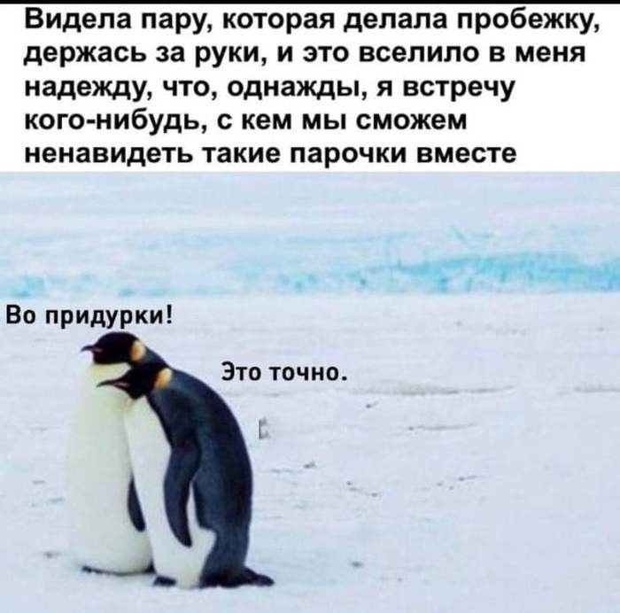тоже так хочу картинки. Смотреть фото тоже так хочу картинки. Смотреть картинку тоже так хочу картинки. Картинка про тоже так хочу картинки. Фото тоже так хочу картинки