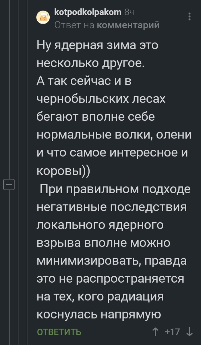 Едят ли волки раков? | Пикабу