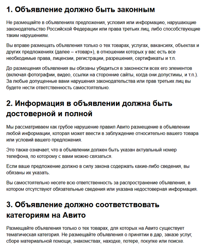 Как подтвердить что номер не используется для спама. Смотреть фото Как подтвердить что номер не используется для спама. Смотреть картинку Как подтвердить что номер не используется для спама. Картинка про Как подтвердить что номер не используется для спама. Фото Как подтвердить что номер не используется для спама