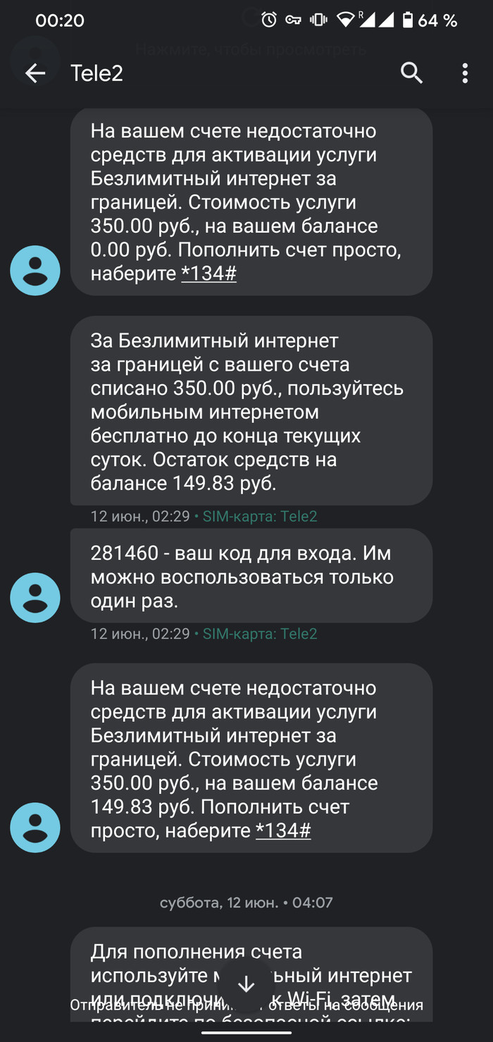 Снова платные подписки. Tele2 | Пикабу