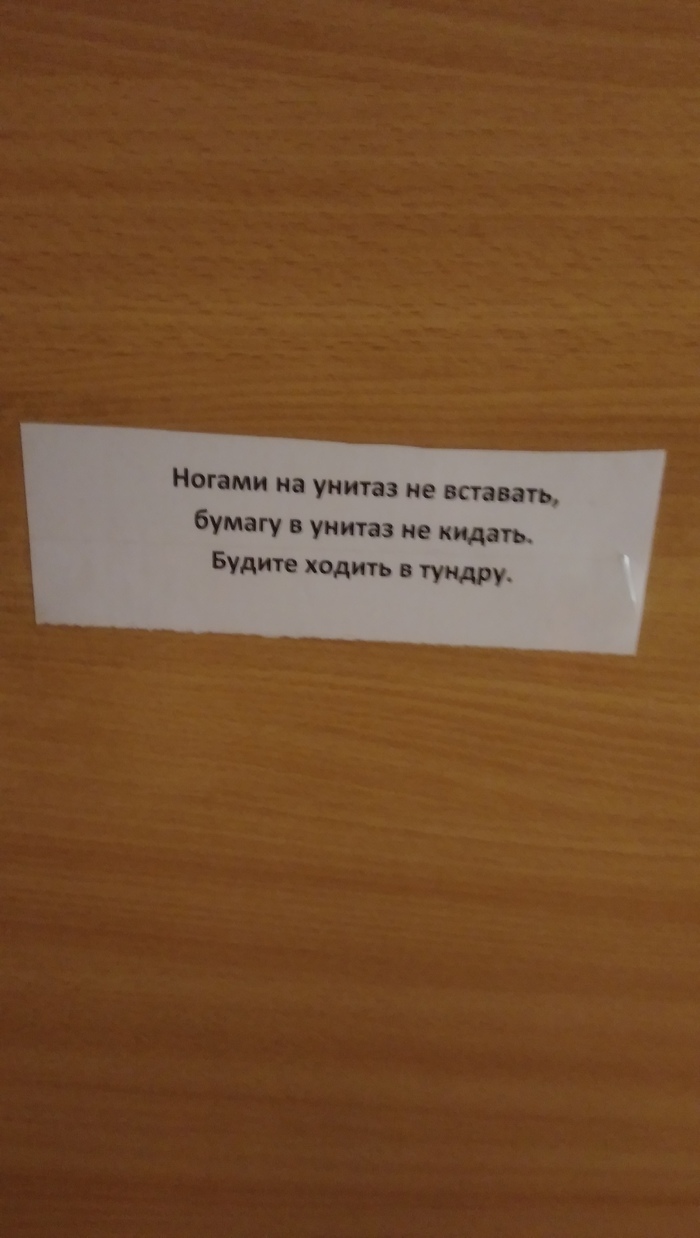 Вахтовичка: истории из жизни, советы, новости, юмор и картинки — Лучшее,  страница 28 | Пикабу