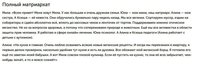 за что извинился вкусвилл. Смотреть фото за что извинился вкусвилл. Смотреть картинку за что извинился вкусвилл. Картинка про за что извинился вкусвилл. Фото за что извинился вкусвилл