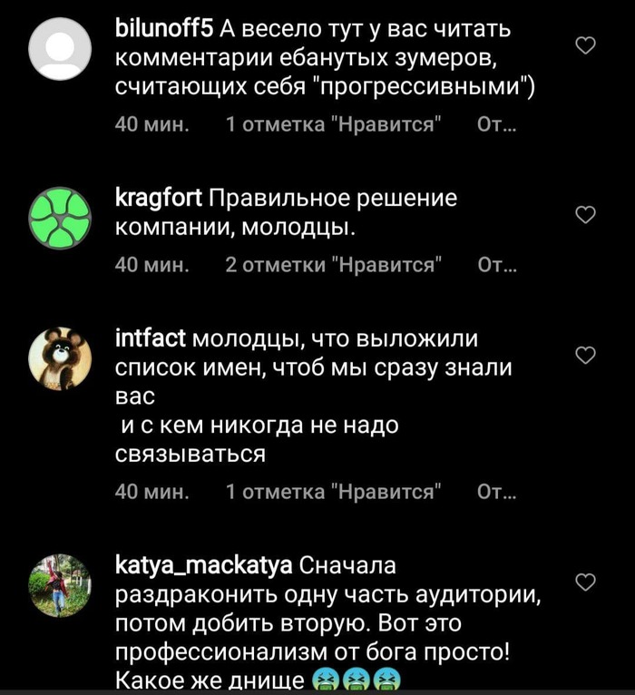 за что извинился вкусвилл. Смотреть фото за что извинился вкусвилл. Смотреть картинку за что извинился вкусвилл. Картинка про за что извинился вкусвилл. Фото за что извинился вкусвилл