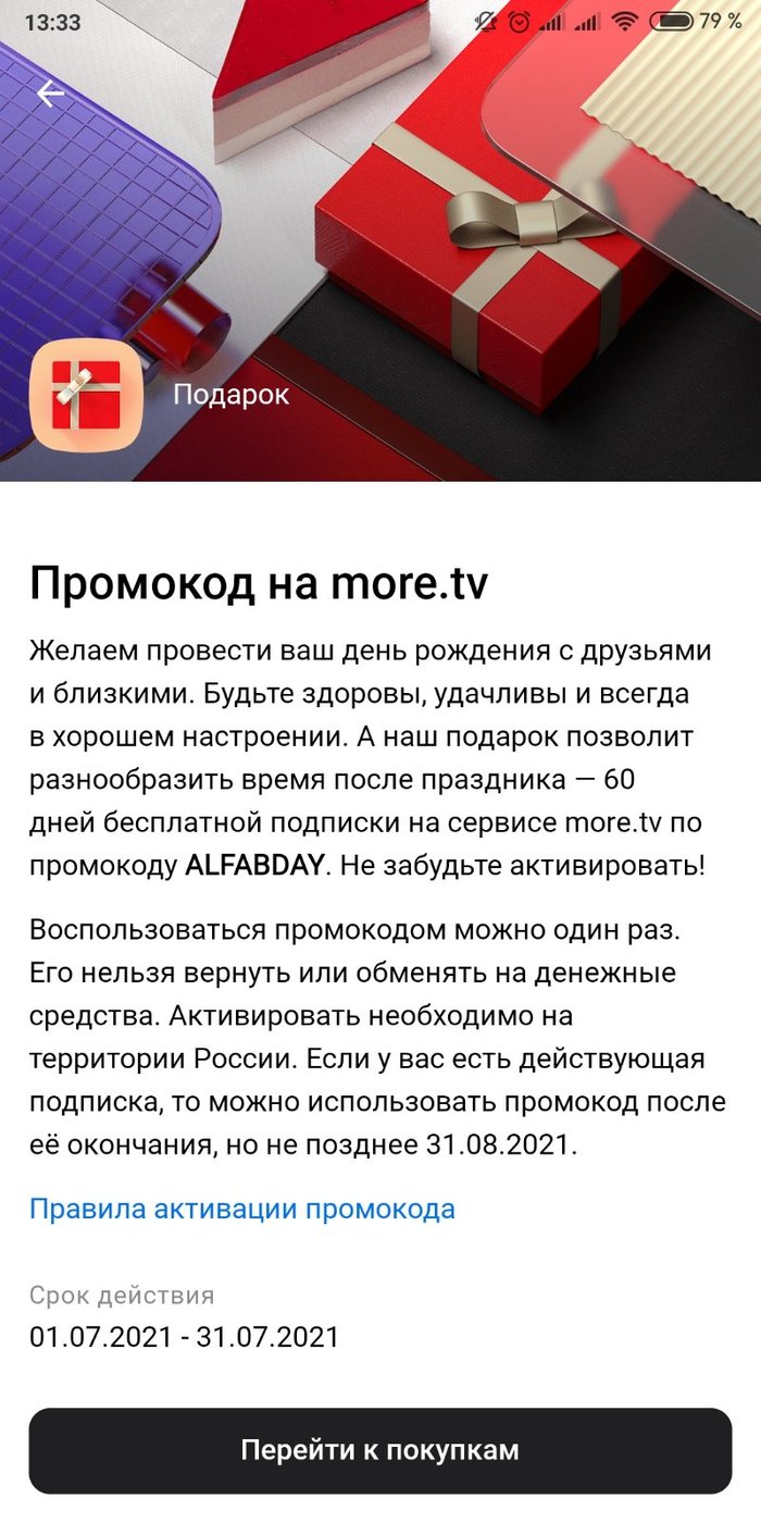    more.tv , 