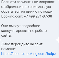 Кража денег с карточки