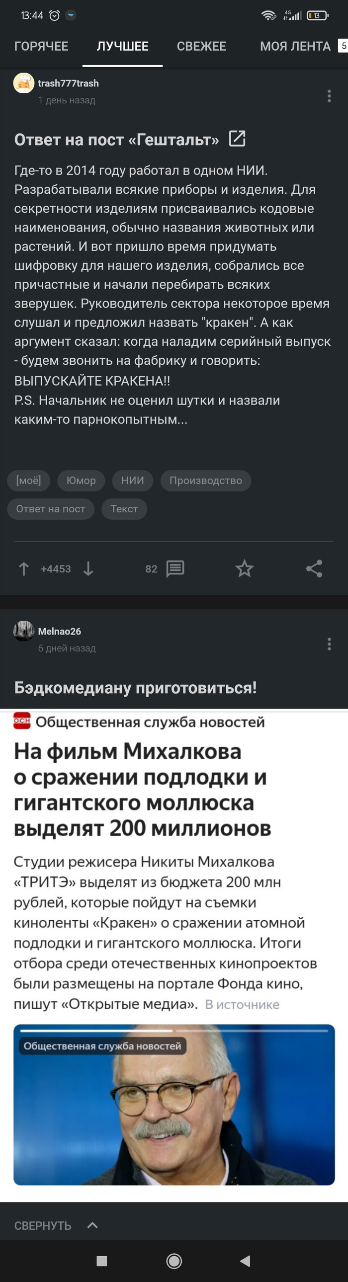   ... , , BadComedian, 
