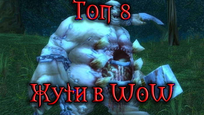  8      Warcraft World of warcraft, Warcraft,  , , , , 