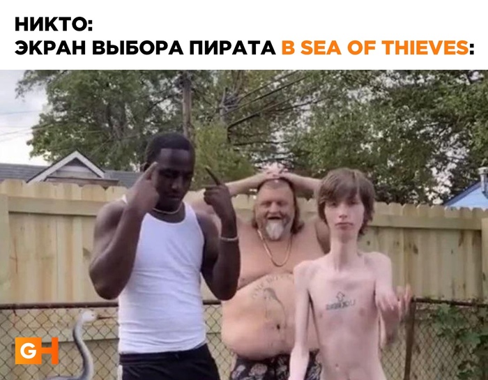  ,   Sea of thieves, , , Gamehub