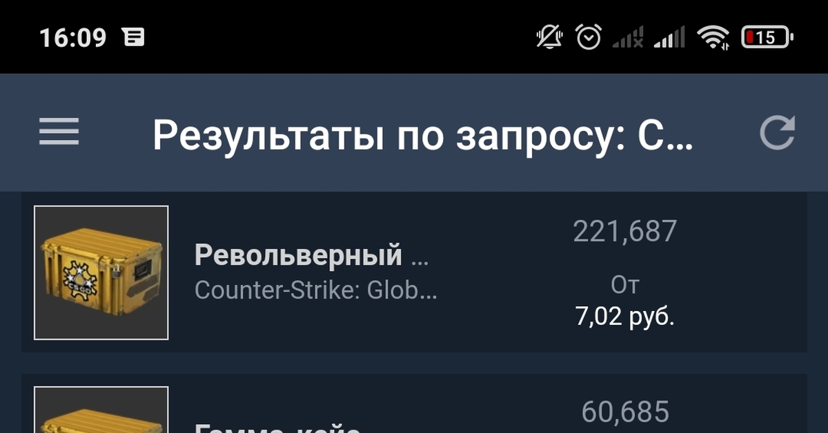 Поддержка Steam :: Обмен в Steam