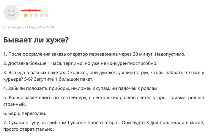 Нет доступных счетов для совершения операции тинькофф как исправить что это