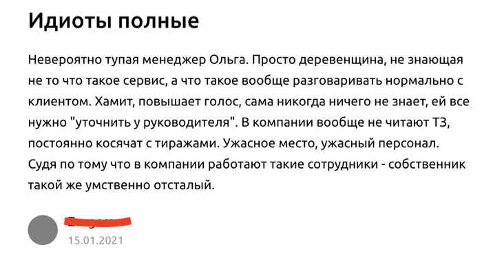 Нет доступных счетов для совершения операции тинькофф как исправить что это