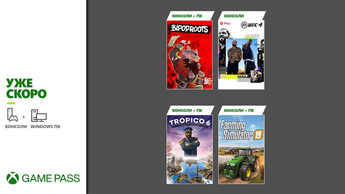 Little Bit News #702