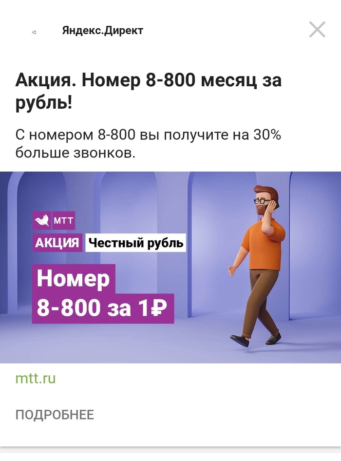 � ������ �� ..., ������ ��� ����� �� ������ ������