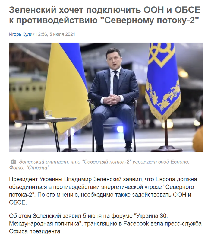 #весьмирзнаме или о том, что клоун хочет