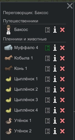 Rimworld 1 3 что нового. 1625554402112339837. Rimworld 1 3 что нового фото. Rimworld 1 3 что нового-1625554402112339837. картинка Rimworld 1 3 что нового. картинка 1625554402112339837