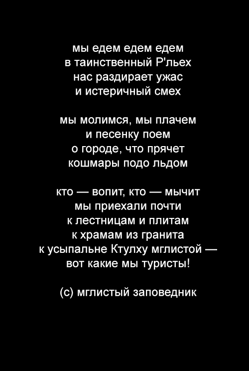 Новый год на старый лад: как отметить уникальный советский праздник в Бурятии