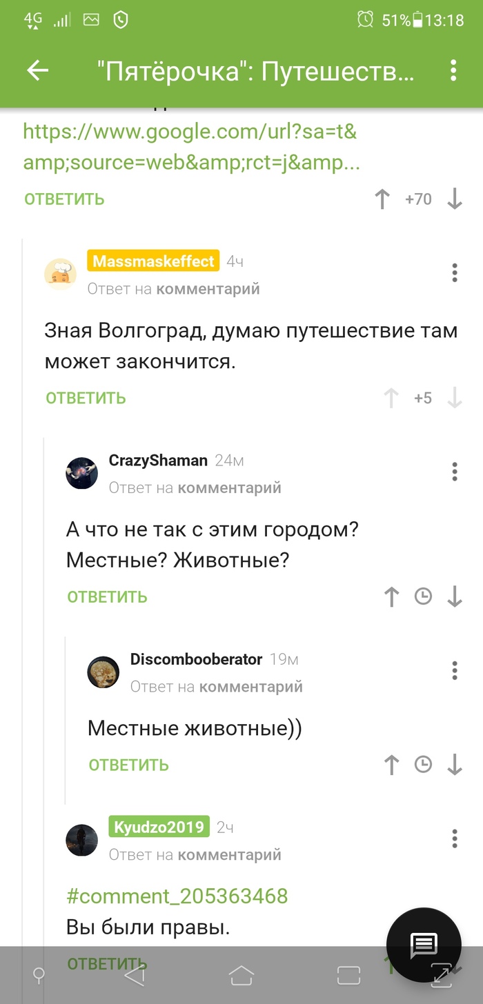 Ванга и Длиннопост: биография, годы жизни, приколы — Все посты, страница 3  | Пикабу