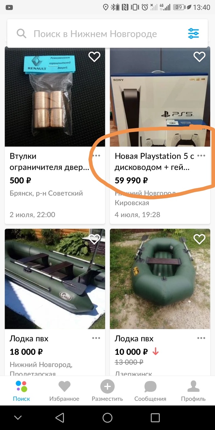 ,   , 