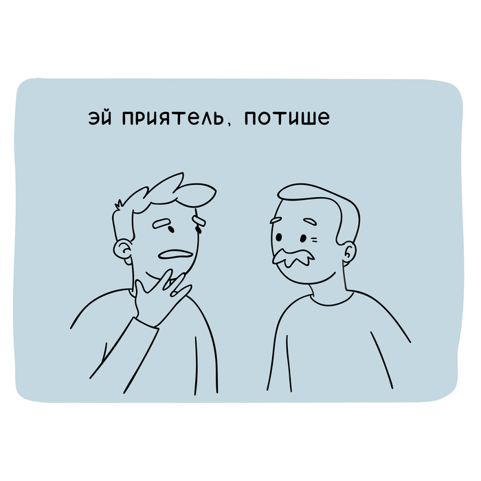 Телохранитель | Пикабу