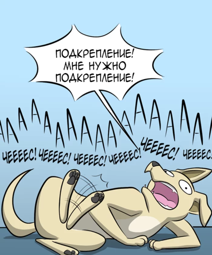 Блохи Комиксы, Гифка с предысторией, Kat Swenski, Собака, Блохи, Гифка, Длиннопост