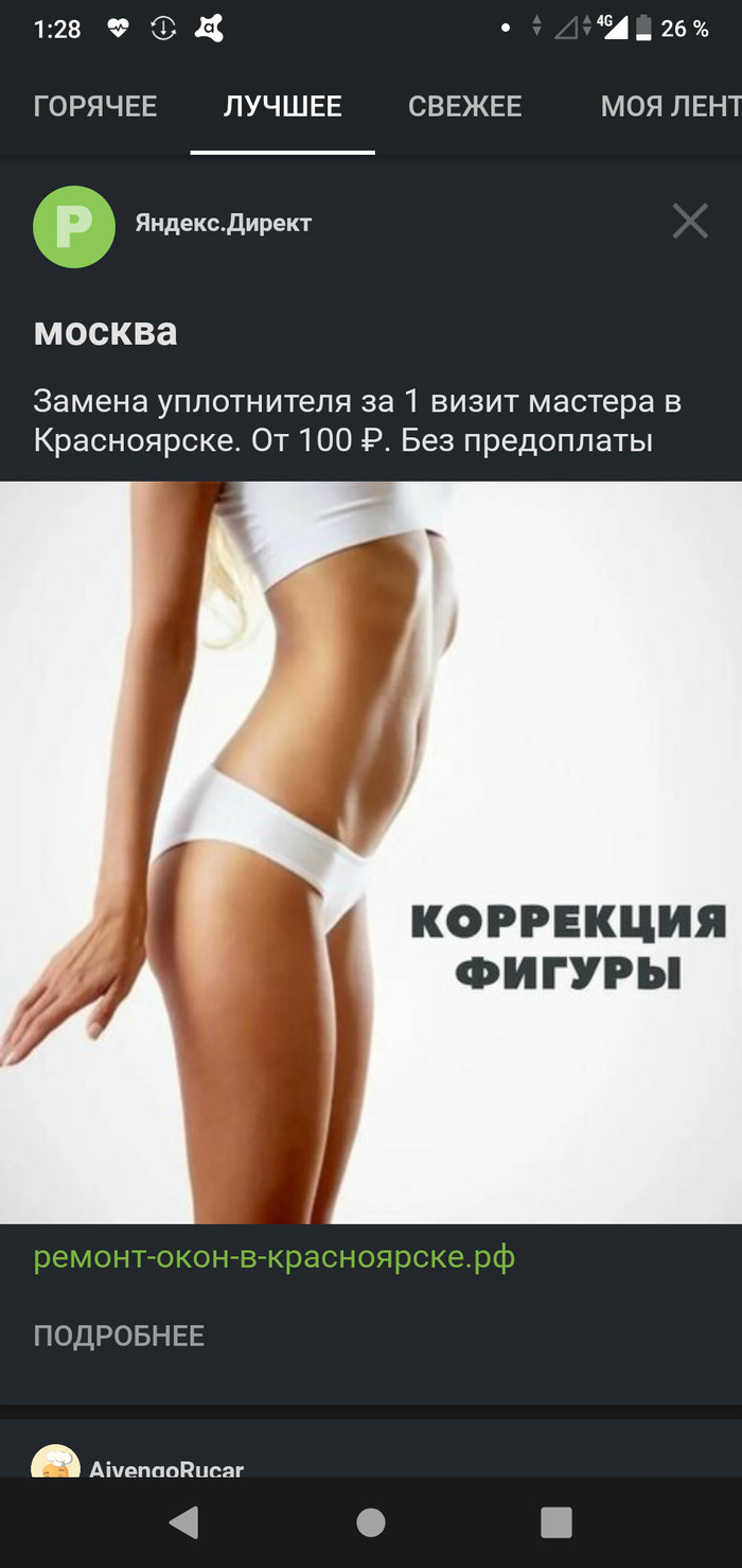 Чем покрасить траву на участке. Смотреть фото Чем покрасить траву на участке. Смотреть картинку Чем покрасить траву на участке. Картинка про Чем покрасить траву на участке. Фото Чем покрасить траву на участке
