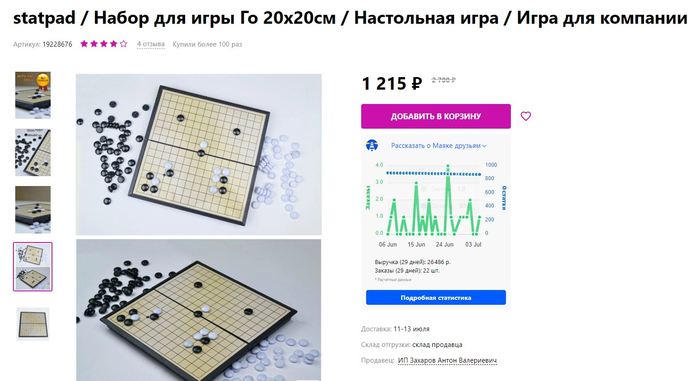        ?  , Wildberries, AliExpress, , 