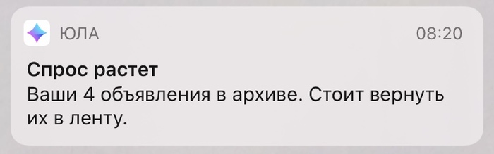 Что значит на юле неактивно. Смотреть фото Что значит на юле неактивно. Смотреть картинку Что значит на юле неактивно. Картинка про Что значит на юле неактивно. Фото Что значит на юле неактивно