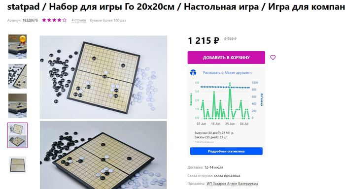 алиэкспресс проверьте правильность ввода кода что делать. 1625679578174715100. алиэкспресс проверьте правильность ввода кода что делать фото. алиэкспресс проверьте правильность ввода кода что делать-1625679578174715100. картинка алиэкспресс проверьте правильность ввода кода что делать. картинка 1625679578174715100. На AliExpress промокоды и купоны в настоящее время являются самым популярным способом для получения дополнительной скидки. Но при вводе кода, некоторые пользователи сталкиваются с тем, что он не применяется. В данной статье мы расскажем о причинах, которые могут повлиять на то, что промокод на Алиэкспресс не работает.