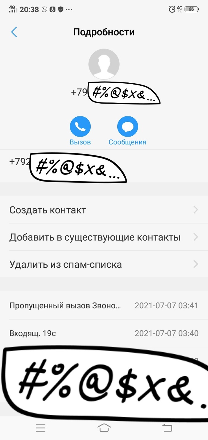 Обожаю культурных людей | Пикабу