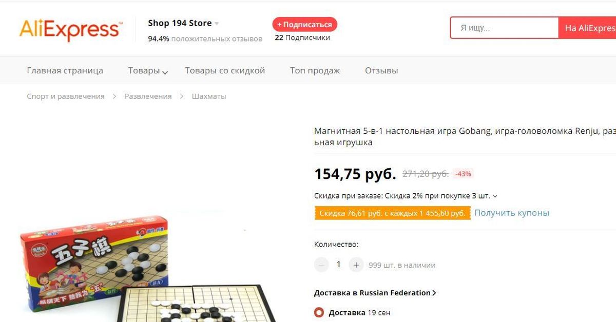 Поиск по изображению алиэкспресс