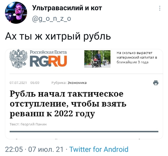 Ах вот как это называется