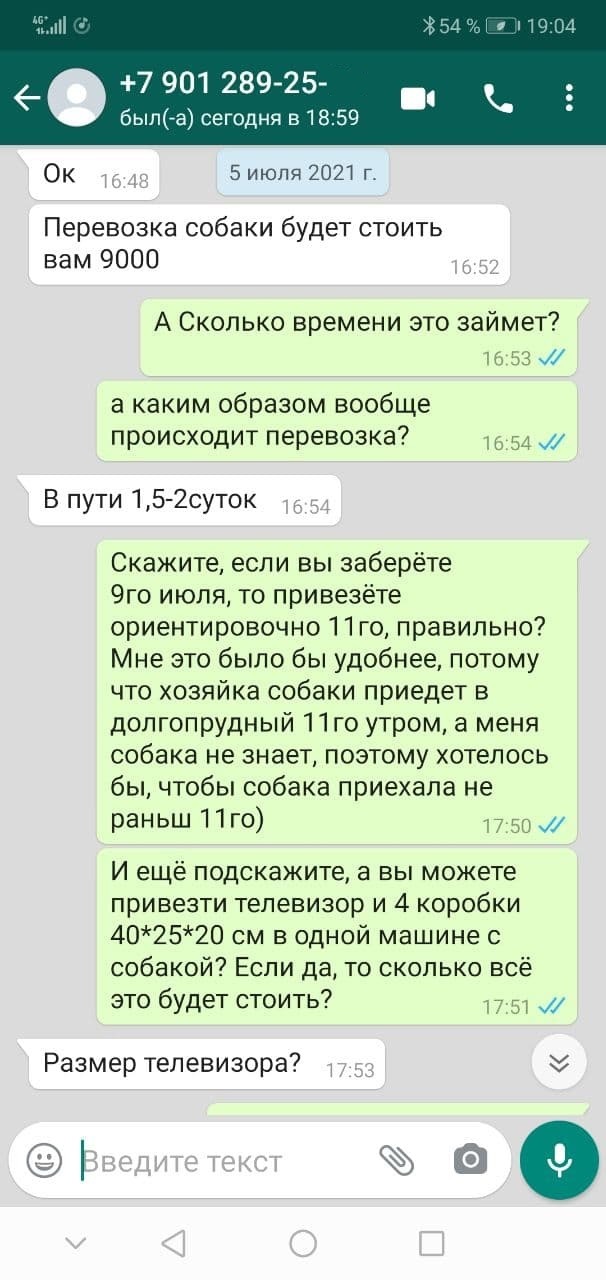 не пришло смс с кодом пикпоинт. 162569036412756174. не пришло смс с кодом пикпоинт фото. не пришло смс с кодом пикпоинт-162569036412756174. картинка не пришло смс с кодом пикпоинт. картинка 162569036412756174. Ответ: