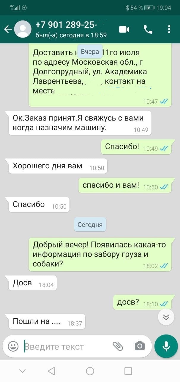 не пришло смс с кодом пикпоинт. 1625690369133063187. не пришло смс с кодом пикпоинт фото. не пришло смс с кодом пикпоинт-1625690369133063187. картинка не пришло смс с кодом пикпоинт. картинка 1625690369133063187. Ответ: