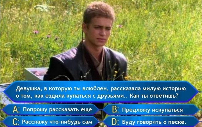 Самый верный вариант