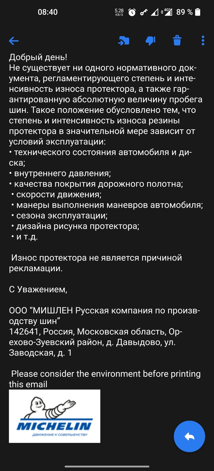 Гарантия асц днс что это. Смотреть фото Гарантия асц днс что это. Смотреть картинку Гарантия асц днс что это. Картинка про Гарантия асц днс что это. Фото Гарантия асц днс что это