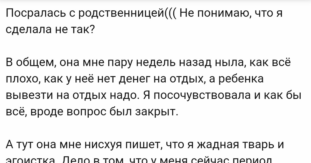 С такими родственниками и врагов не надо картинки