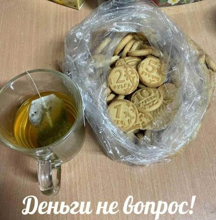что значит печеньки в соц сетях. Смотреть фото что значит печеньки в соц сетях. Смотреть картинку что значит печеньки в соц сетях. Картинка про что значит печеньки в соц сетях. Фото что значит печеньки в соц сетях