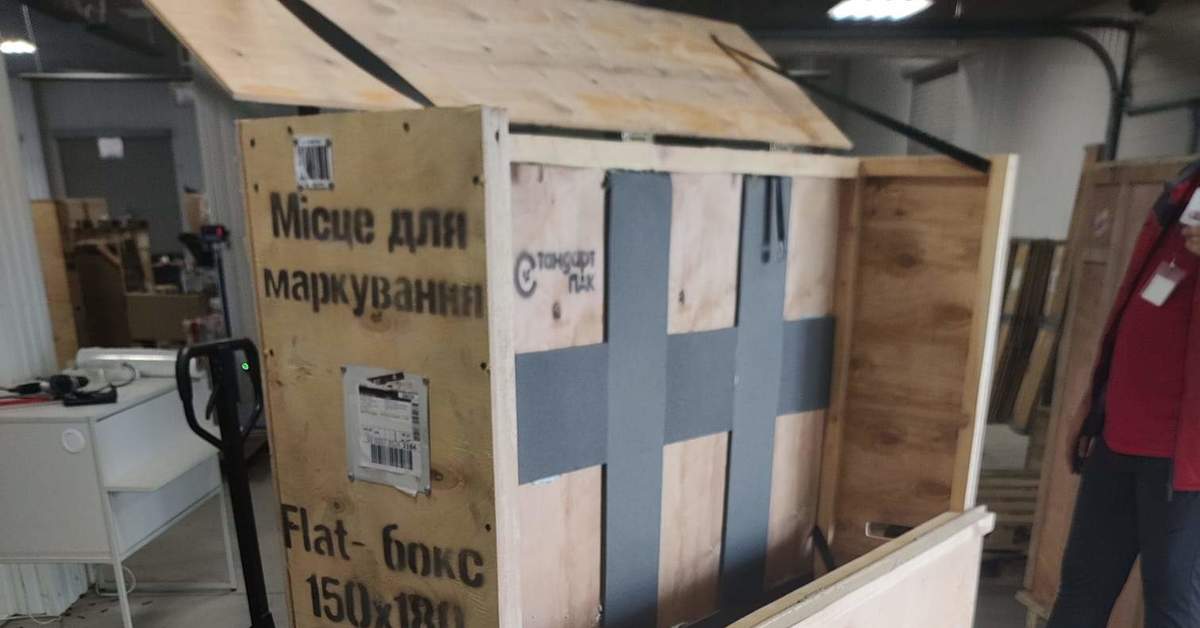 Упаковка "с любовью" | Пикабу
