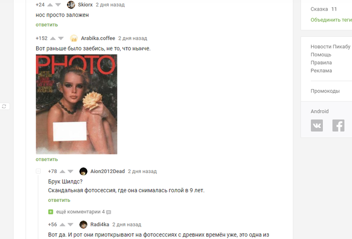                ,  , 