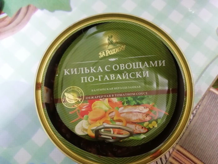 За Родину можно и балтийскую кильку с овощами по-гавайски!
