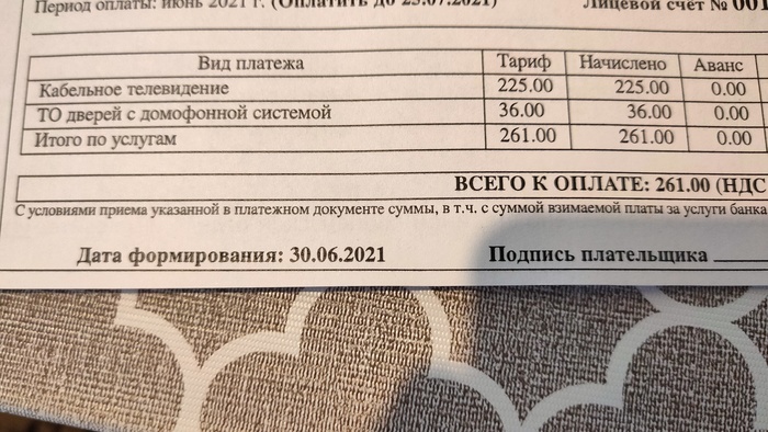 ������������. ���� ������� � ����!