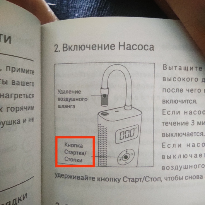 ���������� � ���������� Xiaomi