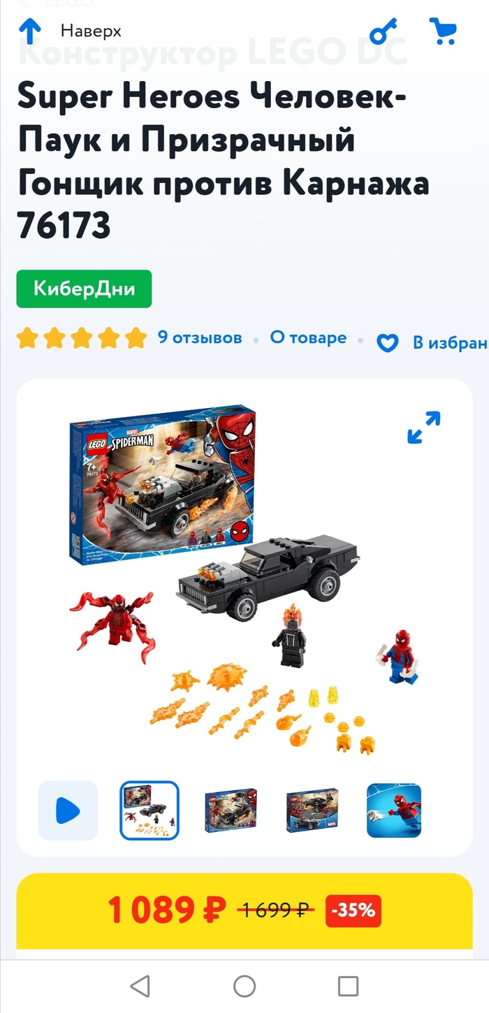         , ,  , LEGO, 