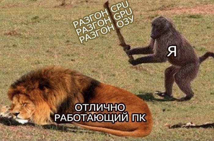 Как сделать андервольтинг видеокарты. Смотреть фото Как сделать андервольтинг видеокарты. Смотреть картинку Как сделать андервольтинг видеокарты. Картинка про Как сделать андервольтинг видеокарты. Фото Как сделать андервольтинг видеокарты