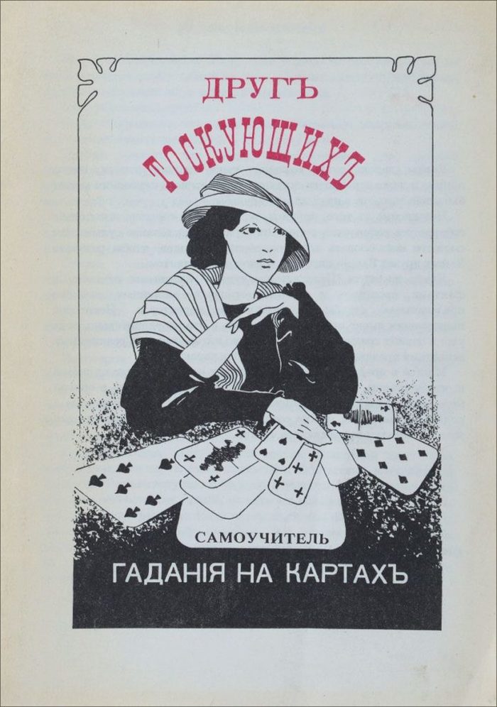 Трефовый интерес что это. Трефовый интерес что это фото. картинка Трефовый интерес что это. смотреть фото Трефовый интерес что это. смотреть картинку Трефовый интерес что это.