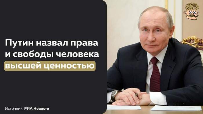 Навальный аплодировал сидя...